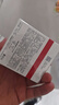 薇诺娜舒缓特护滋润霜50g*4修护补水保湿乳液面霜护肤品化妆品 实拍图