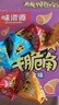 味滋源 牛脆角800g盒装休闲零食小吃妙脆角下午茶休闲零食网红小吃 实拍图