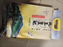 金龙鱼 东北大米 乳玉皇妃稻香贡米 10斤*2/箱 六步鲜技术 鲜米 实拍图