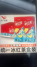 统一 冰红茶【新说唱同款】250ml*24/箱整箱装新旧包装交替发货 实拍图
