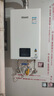 林内（Rinnai）【小蛮腰】13升燃气热水器天然气【国家补贴15%】智慧恒温升级CPU低水压启动13GD31（JSQ26-GD31） 实拍图