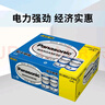 松下（Panasonic）碳性2号二号C型干电池20节盒装R14适用于收音机遥控器手电筒玩具热水器 实拍图