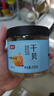 富昌 干贝250g 海鲜干货海产品 扇贝干 瑶柱肉 煲汤火锅食材 实拍图