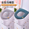 HOUYA马桶垫2个装秋冬季马桶垫坐便套坐便器垫圈四季通用 实拍图