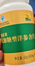 康富来无糖西洋参含片100片 抗疲劳困了累了含一片花旗参人参皂甙年货 实拍图