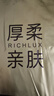 清风【李昀锐同款】抽纸 原木金装4层80抽10包 卫生纸巾 餐巾纸 提装 实拍图
