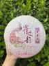 七彩雲南茶叶 小团圆三大组合茶 普洱茶红茶白茶239g 送礼茶叶礼盒装 实拍图