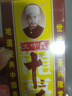王守义 十三香45g盒装 经典调料 调馅热炒炖煮 中华老字号 实拍图