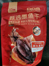 北海印象【北海特产】墨鱼干 M2 500g淡晒干墨鱼煲汤滋补干货源头直发包邮 实拍图