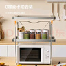 京东京造 微波炉置物架 台面厨房置物架烤箱电饭煲收纳架子 白色 三层 实拍图