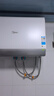 美的（Midea）【新能源超导Z600】超薄扁桶电热水器5000W瞬热洗节能恒温无内胆鲜活水热水器国家补贴以旧换新 实拍图