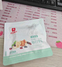 良品铺子坚果每日坚果独立纯坚果小包装一次一袋腰果坚果礼盒干果休闲零食 【青春版】每日坚果750g*1盒 . 实拍图