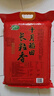 十月稻田 2025年新米 长粒香大米 20斤（东北大米 香米 10公斤） 实拍图