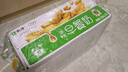 蒙牛全脂纯牛奶250ml*16盒 牛奶送礼盒装 电商定制 部分地区8月 实拍图