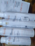 雅漾（Avene）舒泉喷雾300ML*2补水保湿爽肤柔肤湿敷化妆水舒缓敏肌大喷礼物 实拍图