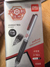 得力（deli）按动中性笔 0.5mm双球珠ST头消音六边形战神刷题笔 速干考试笔备考 黑色12支/盒V360 实拍图