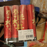 佳茉乔迁之喜礼花筒手持小礼炮喷花筒搬家仪式装饰用品手拧彩带礼宾花 实拍图