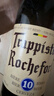 TRAPPISTES ROCHEFORT罗斯福 10号啤酒330ml*6瓶 修道院精酿 比利时进口 四料啤酒 实拍图