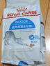 皇家室内成猫粮 I27 通用粮 12月以上 2KG 实拍图