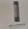 绿联USB/Type-C读卡器3.0高速  SD/TF多功能合一适用电脑/平板/手机/苹果16/15运动相机无人机ccd监控 实拍图