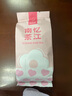 忆江南桑叶双瓜茶2盒【50包】霜打降桑叶茶苦瓜茶血冬瓜皮压糖养生茶 实拍图