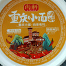 向料重庆小面调料胖妹小面微微辣正宗桶装拌面酱518g 调味品 实拍图