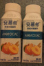 安慕希伊利真果粒黄桃燕麦风味酸奶整箱常温营养早餐牛奶乳品 黄桃燕麦200gx8盒x1箱 8月产 实拍图