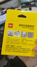 得力（deli）强力纳米胶带防风无痕米字贴窗双面胶 50mm*3m 升级防尘泡壳 对联专用 水洗可重复使用 1卷 33602 实拍图