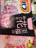 花王(KAO)浴盐12枚/盒480g(牛奶花香) 沐浴露 舒缓疲劳助眠男女礼物 实拍图