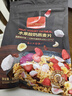 One's Member水果酸奶燕麦片+混合果蔬燕麦片+黑巧可可燕麦片300g*3 实拍图