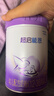 雀巢（Nestle）【超值加量】 超启能恩3段 适度水解配方奶粉 3倍DHA 12-36月850g 实拍图