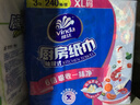 维达（Vinda）厨房用纸 抽纸80抽*3包 6倍吸油吸水 厨房纸懒人抹布吸油纸巾 实拍图