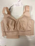 诺曲娜薄款无痕大胸显小内衣女收副乳防下垂调整型文胸全罩杯大码胸罩 肤色 85C 实拍图
