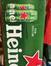 喜力经典啤酒500ml*12听整箱装  喜力啤酒Heineken 实拍图