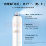 美帕维生素B5喷雾300ml 法国MEDSPA小分子补水舒缓湿敷保湿 26年10月 实拍图