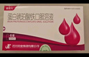 [盛雪元] 蛋白琥珀酸铁口服溶液15ml*6支/盒 实拍图