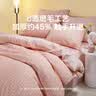 LOVO罗莱 公主风磨毛四件套加厚保暖被套床单四件套床品220*240cm 实拍图