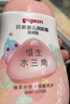 贝亲润肤乳 婴儿身体乳 宝宝护肤保湿 水三角润肤露滋润型 500ml 实拍图