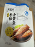 来伊份 香酥小黄鱼125g原味 即食海鲜休闲小零食鱼干网红特产办公室小吃 实拍图