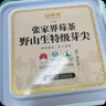 福东海 金银花茶80g 夏季高温干花草茶菊花罗汉果牛蒡根海高温婴儿洗澡 实拍图