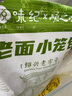 悦味纪 嵊州老面小笼包800g 香辣豆干笋丁约30只手工包子早餐半成品速食 实拍图