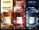 科净威车载香薰2025新款汽车香水香氛香膏固体空气净化器除臭除醛去异味 实拍图