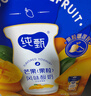蒙牛纯甄芒芒西柚酸奶200g*10盒 佐餐解腻送礼盒装新老包装随机 实拍图