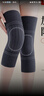 南极人（Nanjiren）加绒护膝保暖老寒腿关节炎防寒膝盖发热秋冬加长男女老年人护腿 实拍图