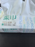 全棉时代【孙颖莎同款】洗脸巾 80抽*4包加厚抽取悬挂式一次性100%棉柔巾 实拍图