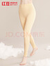 红豆内衣女纯棉保暖裤舒适柔软弹力透气单条秋裤 浅杏肤165 实拍图