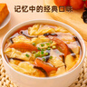 海福盛方便食品速食汤即冲即食懒人早餐FD冻干汤番茄蛋花汤10g*5袋 实拍图