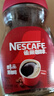 雀巢（Nestle）【代言人丁禹兮同款】醇品速溶美式黑咖啡粉0糖0脂*瓶装50g 实拍图