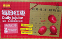 好想你每日红枣840g/盒 果干免洗红枣新疆特产可夹核桃礼盒装煲汤 实拍图