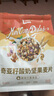 美味地带奇亚籽烘焙水果坚果燕麦片水果麦片即食早餐冲饮代餐坚果谷物脆 奇亚籽酸奶坚果麦片500g*1袋 实拍图